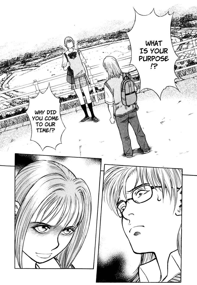 Page 5 Chapter 4 Ruka to Ita Natsu