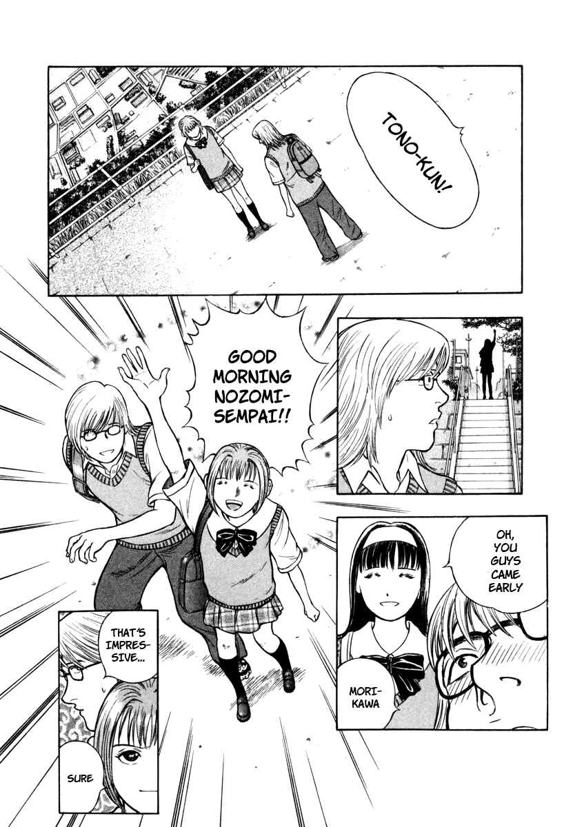 Page 7 Chapter 4 Ruka to Ita Natsu