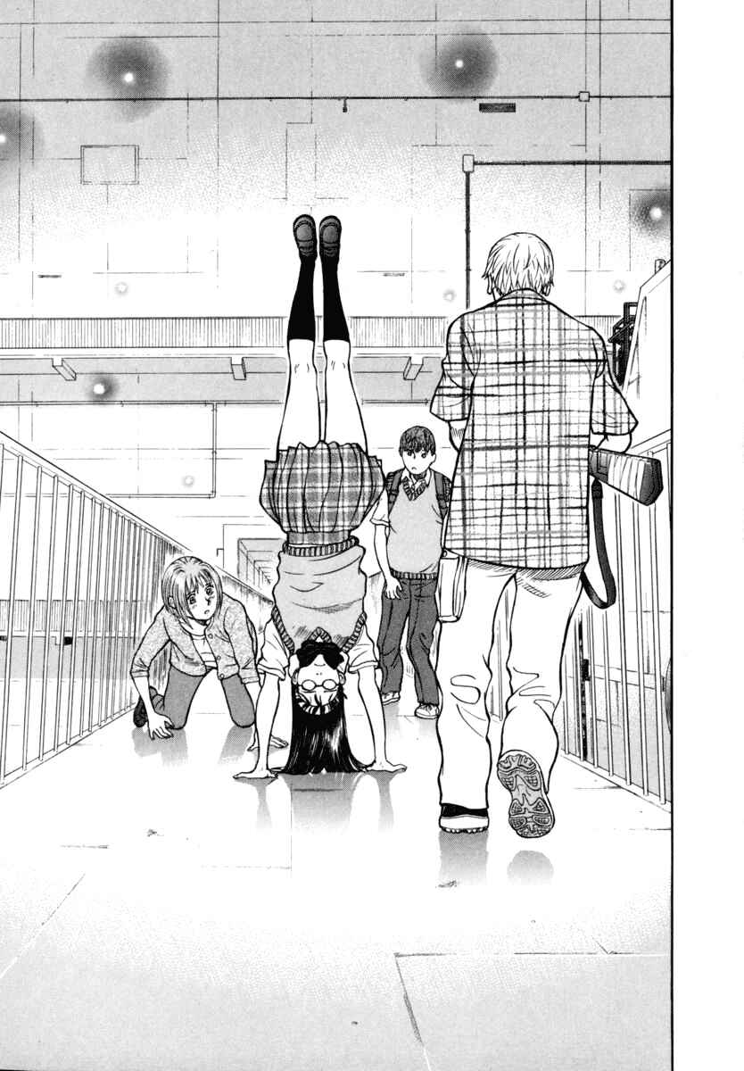 Page 10 Chapter 22 Ruka to Ita Natsu