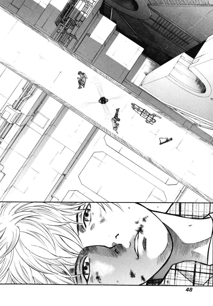 Page 14 Chapter 22 Ruka to Ita Natsu