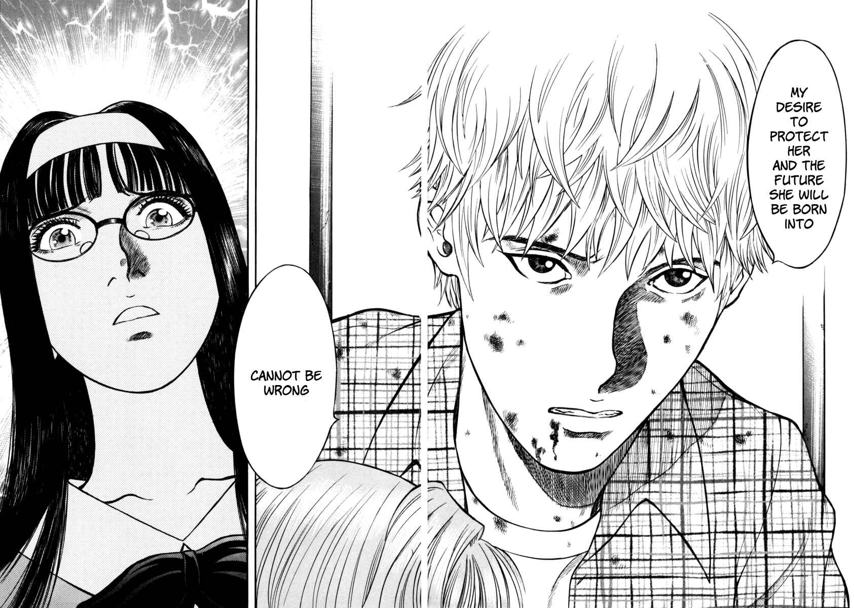 Page 22 Chapter 22 Ruka to Ita Natsu
