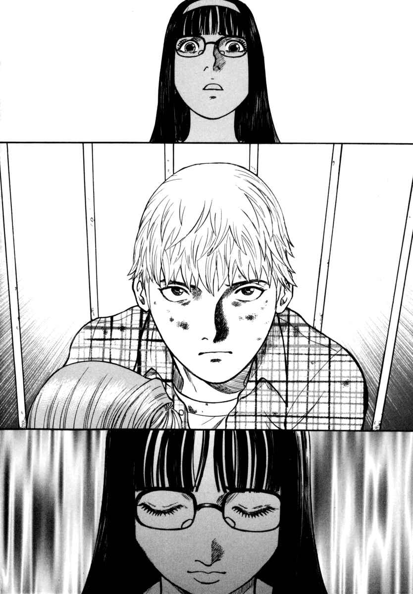 Page 23 Chapter 22 Ruka to Ita Natsu