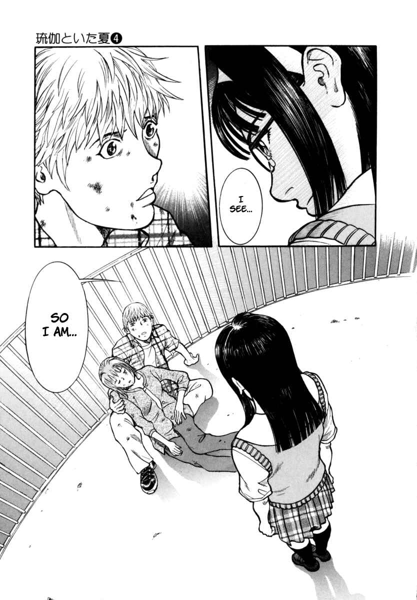 Page 24 Chapter 22 Ruka to Ita Natsu