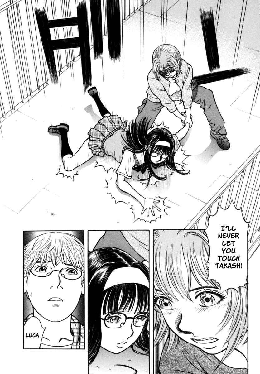 Page 7 Chapter 22 Ruka to Ita Natsu