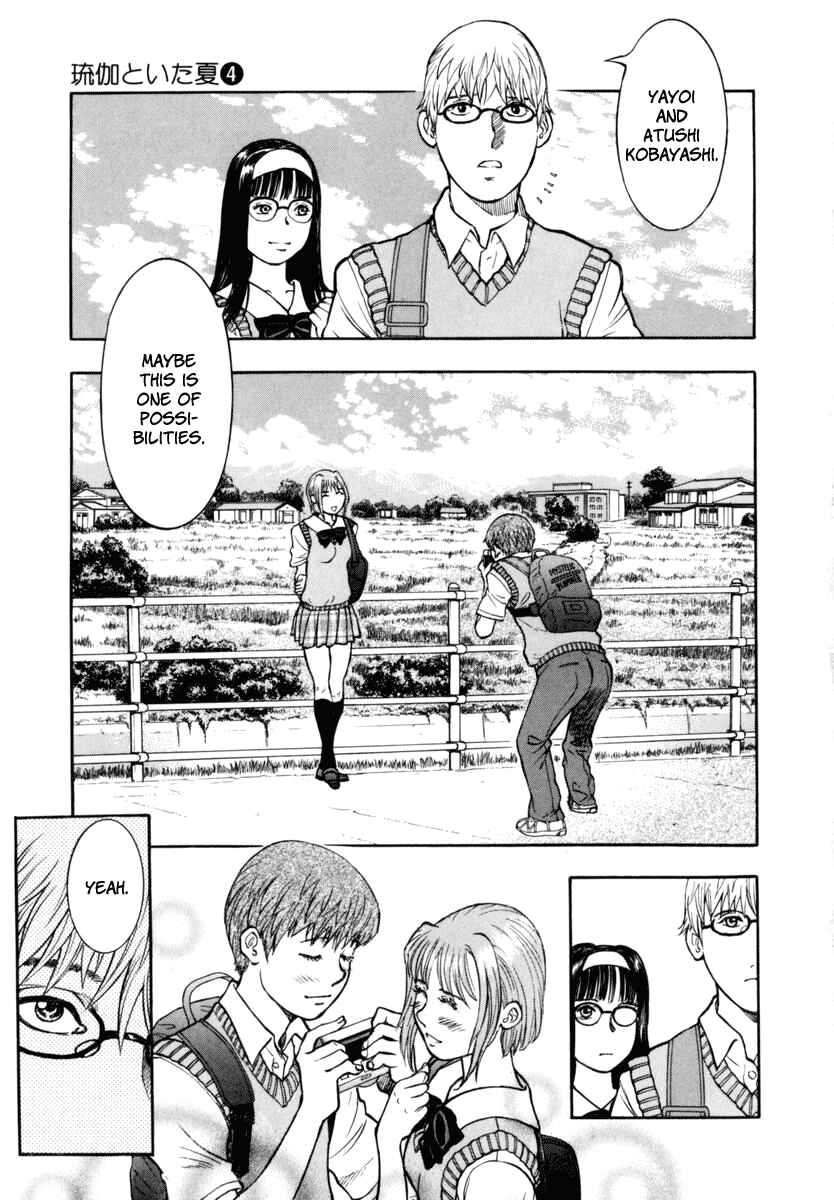 Page 14 Chapter 25 Ruka to Ita Natsu