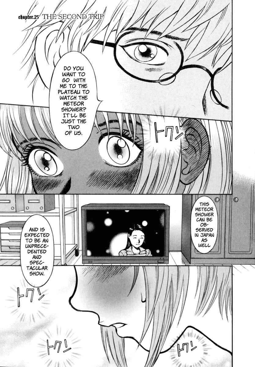 Page 2 Chapter 25 Ruka to Ita Natsu