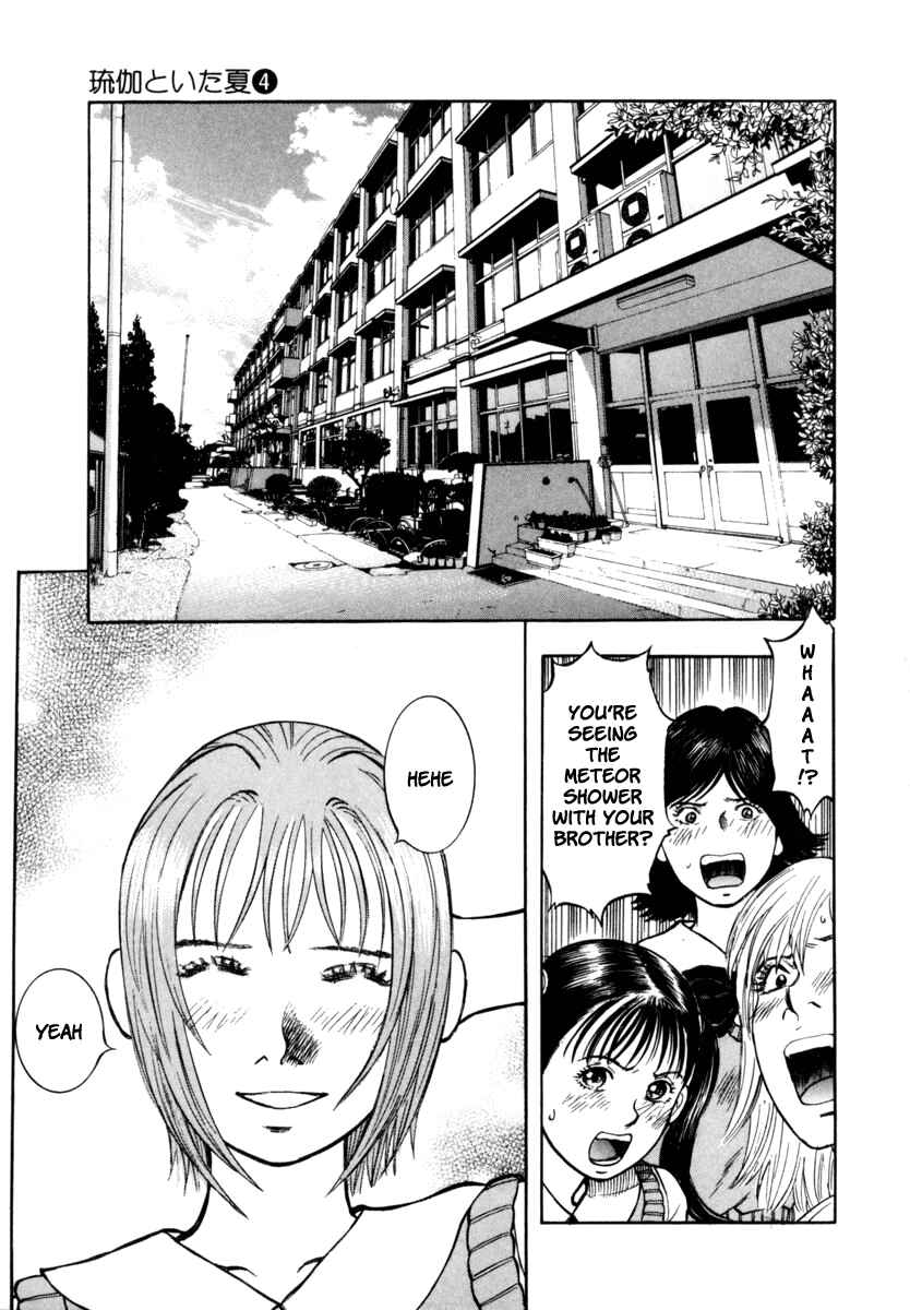 Page 21 Chapter 25 Ruka to Ita Natsu