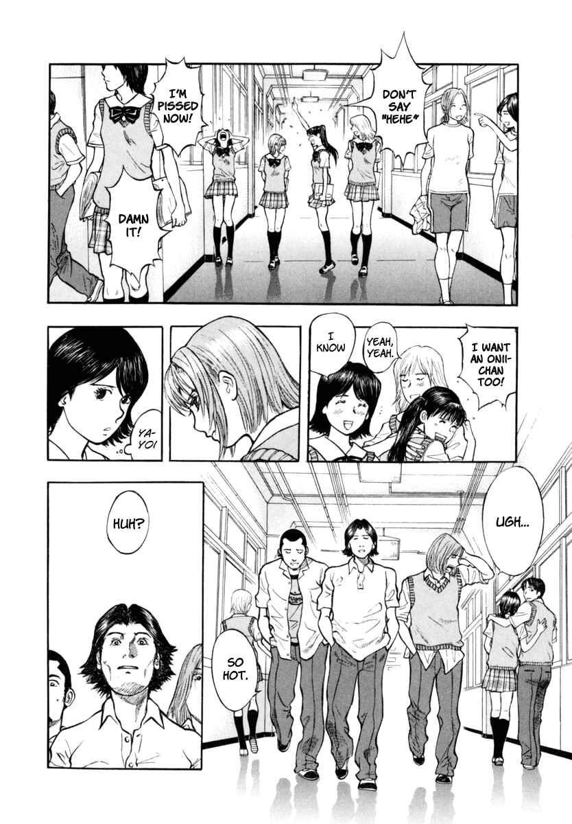 Page 22 Chapter 25 Ruka to Ita Natsu