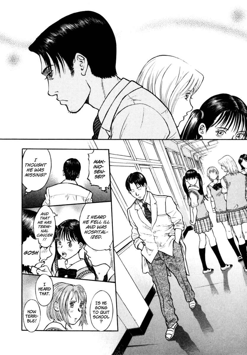Page 24 Chapter 25 Ruka to Ita Natsu