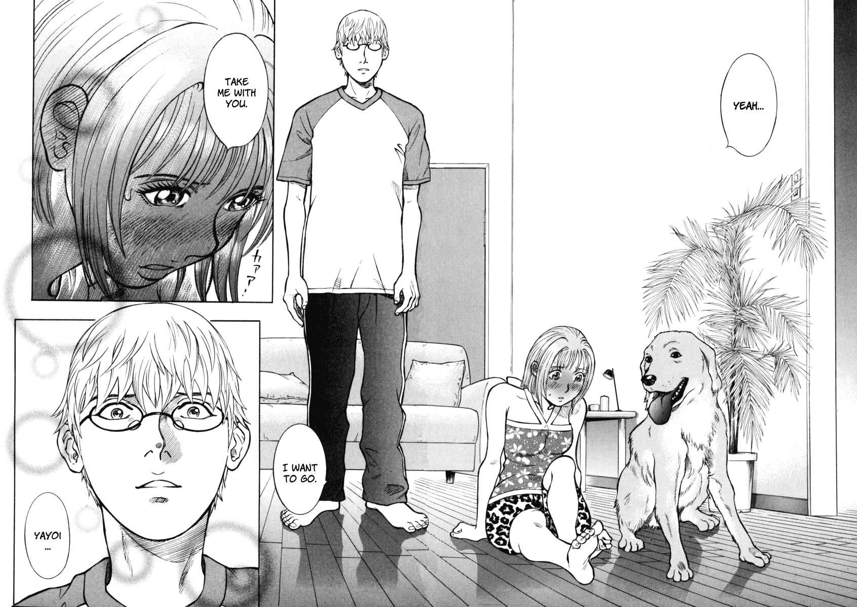 Page 3 Chapter 25 Ruka to Ita Natsu