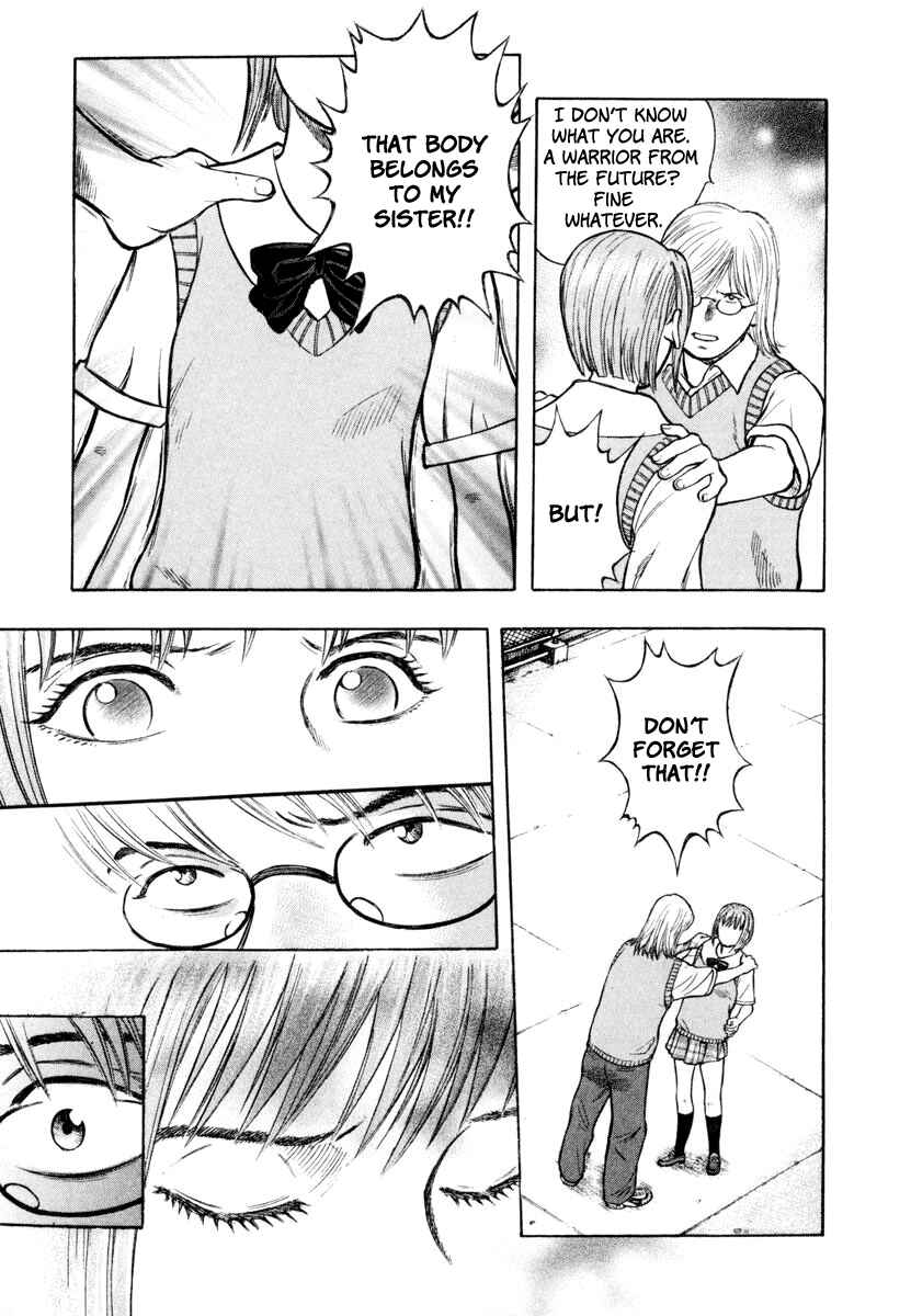 Page 12 Chapter 5 Ruka to Ita Natsu