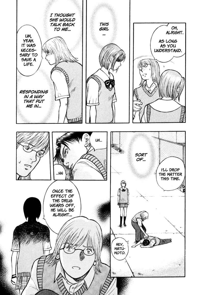 Page 14 Chapter 5 Ruka to Ita Natsu