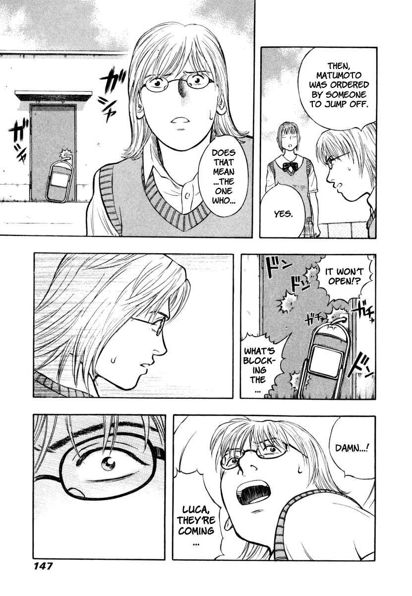 Page 16 Chapter 5 Ruka to Ita Natsu