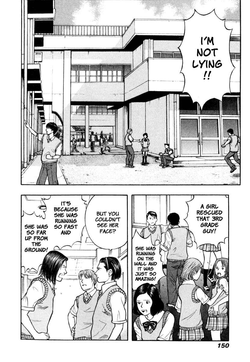 Page 19 Chapter 5 Ruka to Ita Natsu