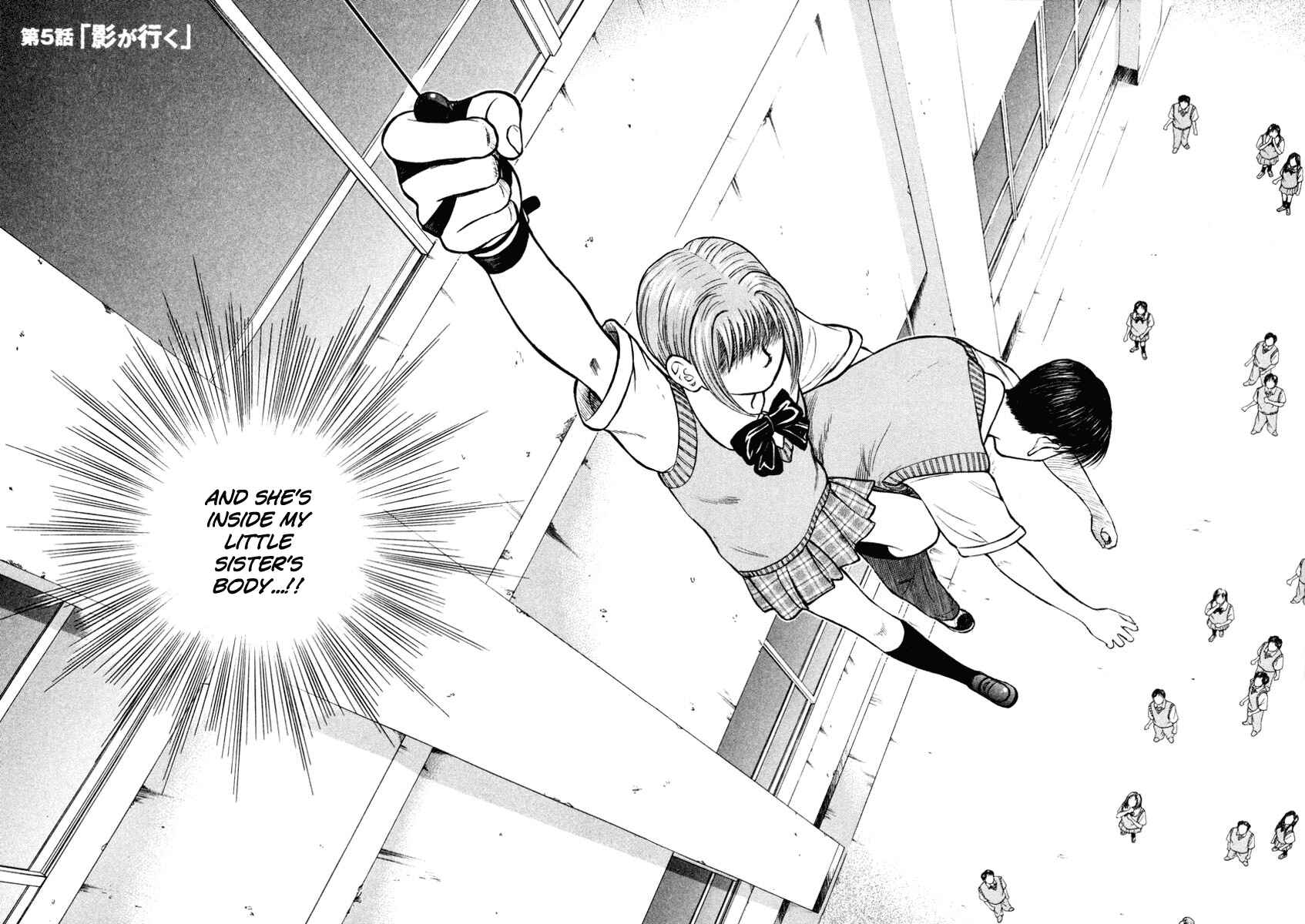 Page 2 Chapter 5 Ruka to Ita Natsu