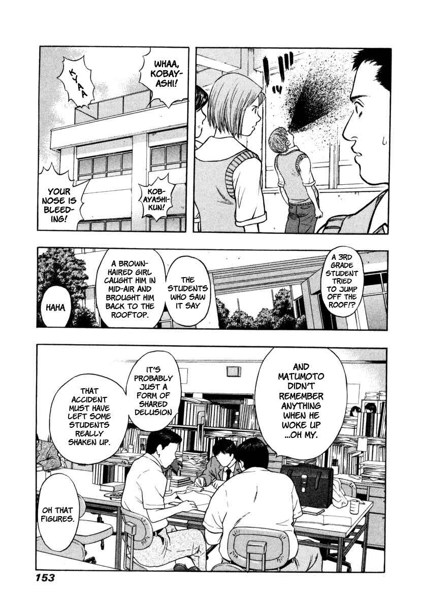 Page 22 Chapter 5 Ruka to Ita Natsu
