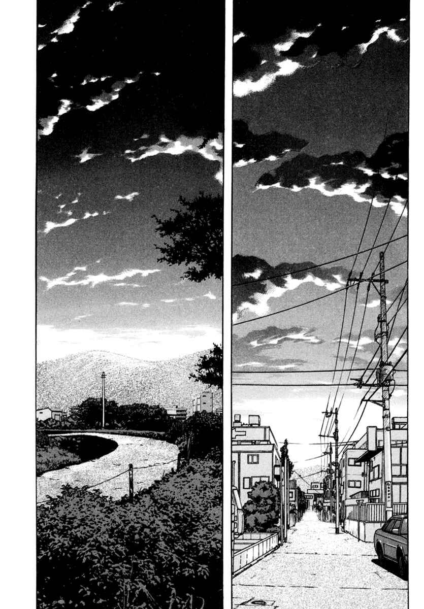 Page 24 Chapter 5 Ruka to Ita Natsu