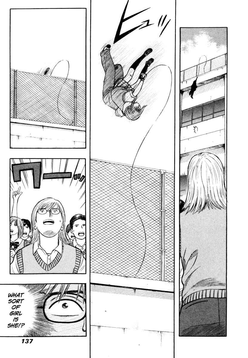 Page 6 Chapter 5 Ruka to Ita Natsu