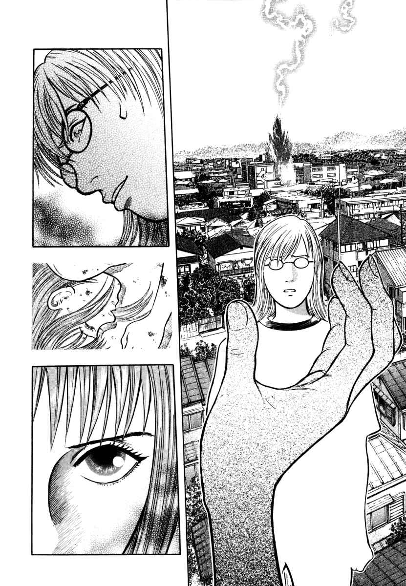 Page 10 Chapter 3 Ruka to Ita Natsu