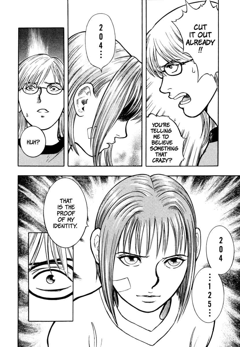 Page 12 Chapter 3 Ruka to Ita Natsu