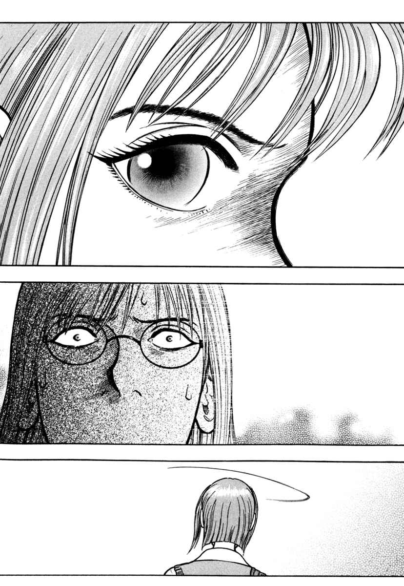 Page 14 Chapter 3 Ruka to Ita Natsu