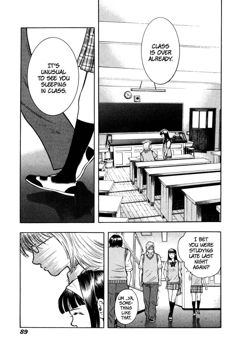 Page 17 Chapter 3 Ruka to Ita Natsu