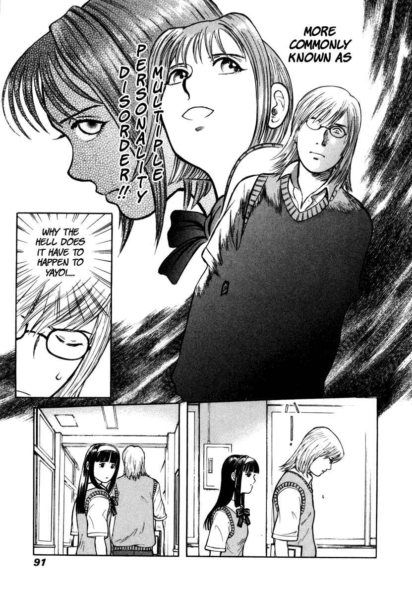 Page 19 Chapter 3 Ruka to Ita Natsu