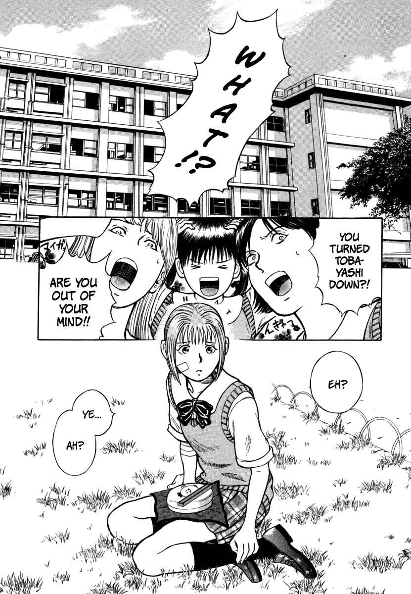 Page 21 Chapter 3 Ruka to Ita Natsu