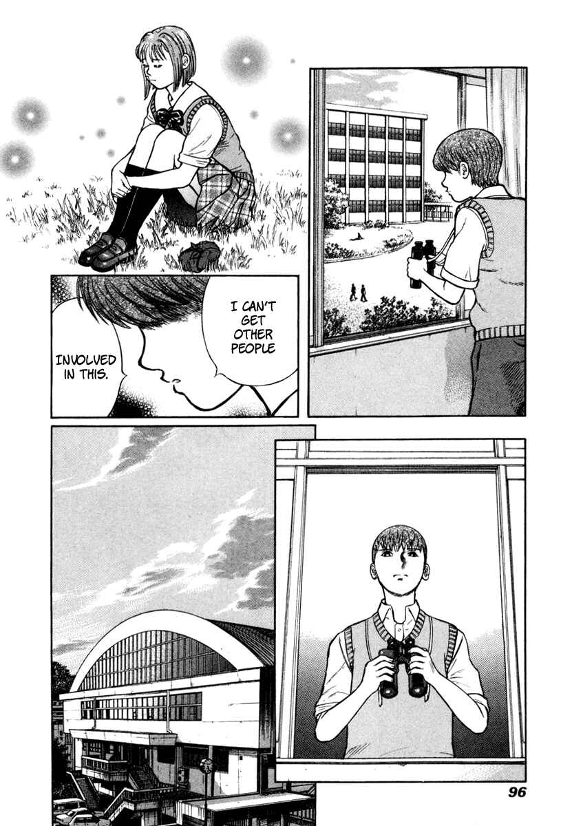 Page 24 Chapter 3 Ruka to Ita Natsu