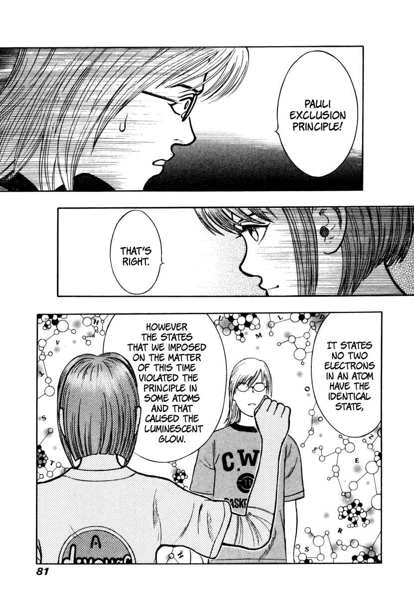 Page 9 Chapter 3 Ruka to Ita Natsu