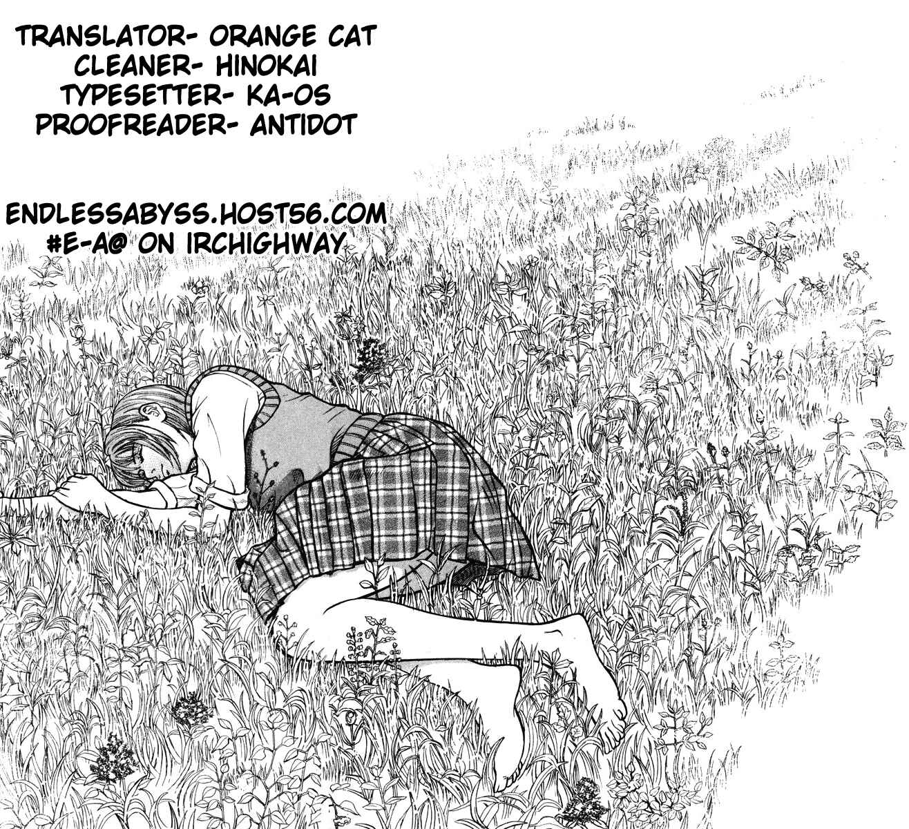 Page 1 Chapter 21 Ruka to Ita Natsu