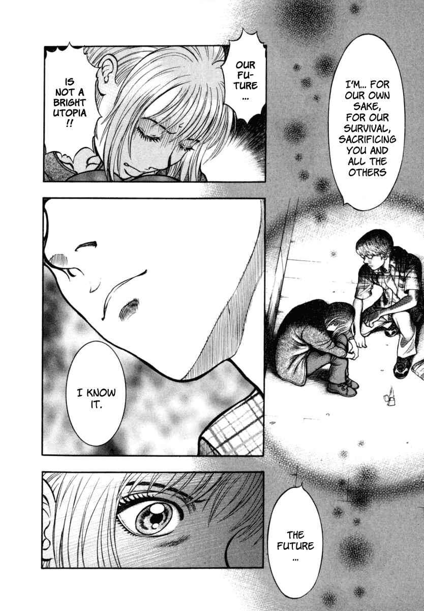 Page 14 Chapter 21 Ruka to Ita Natsu