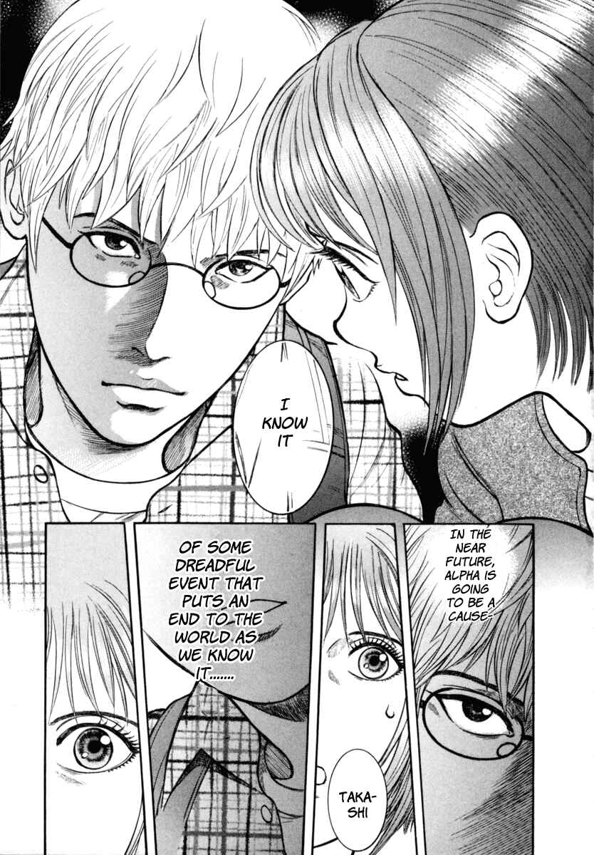 Page 15 Chapter 21 Ruka to Ita Natsu