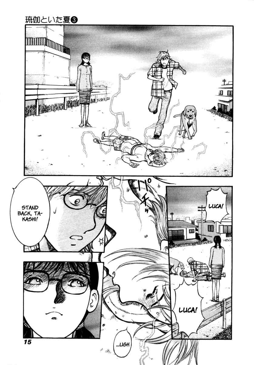 Page 13 Chapter 14 Ruka to Ita Natsu