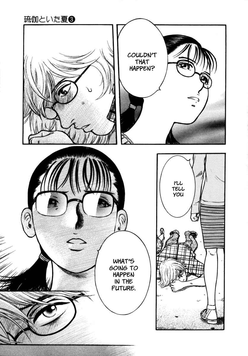 Page 27 Chapter 14 Ruka to Ita Natsu