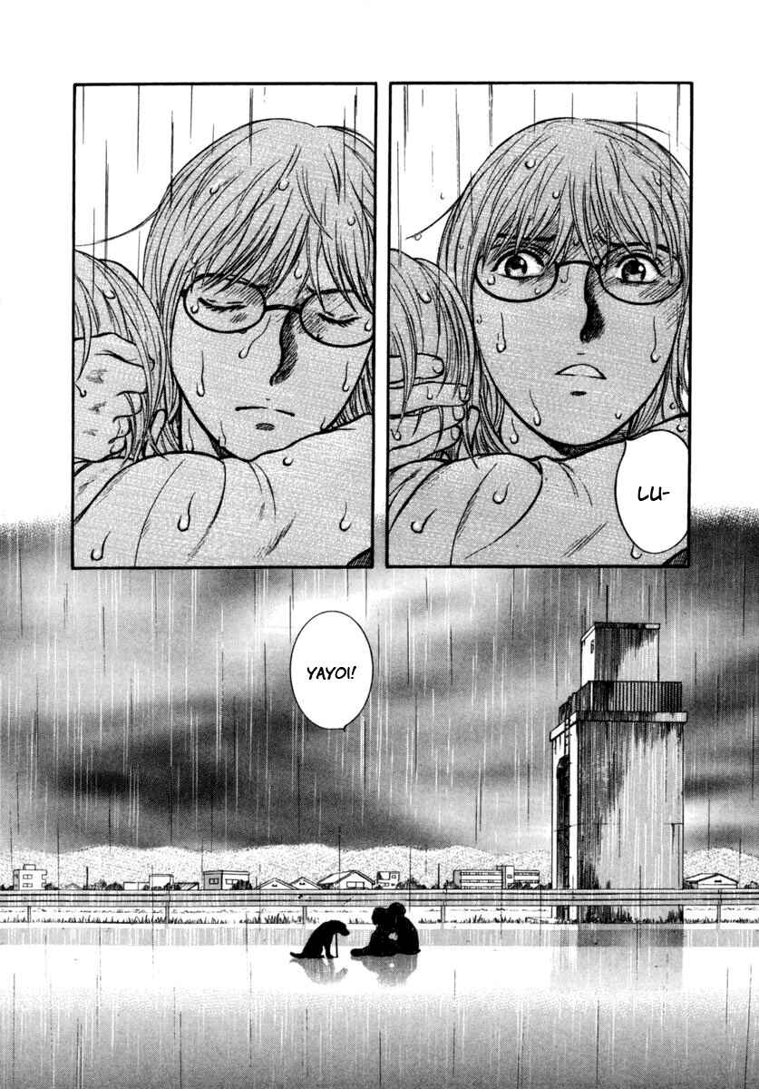 Page 34 Chapter 14 Ruka to Ita Natsu
