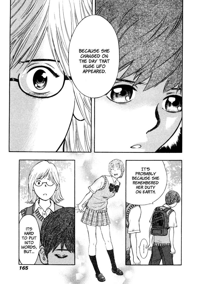Page 11 Chapter 12 Ruka to Ita Natsu