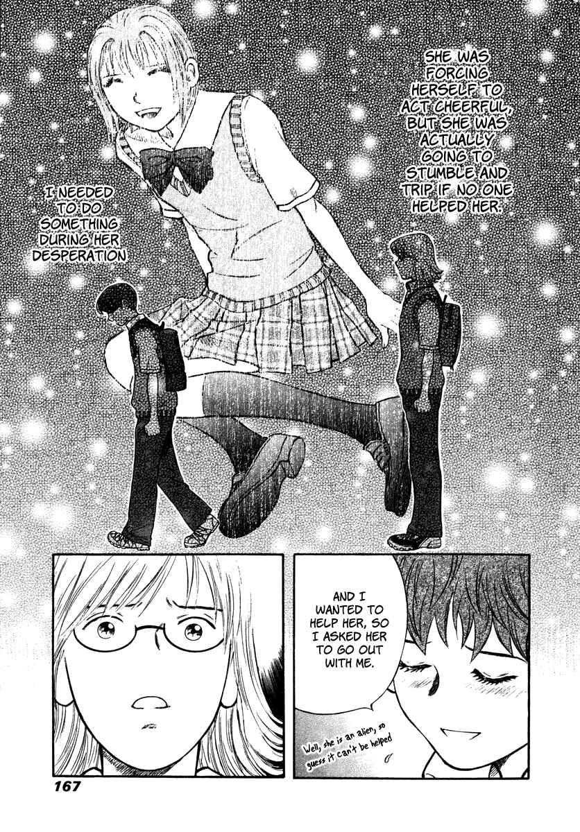 Page 13 Chapter 12 Ruka to Ita Natsu