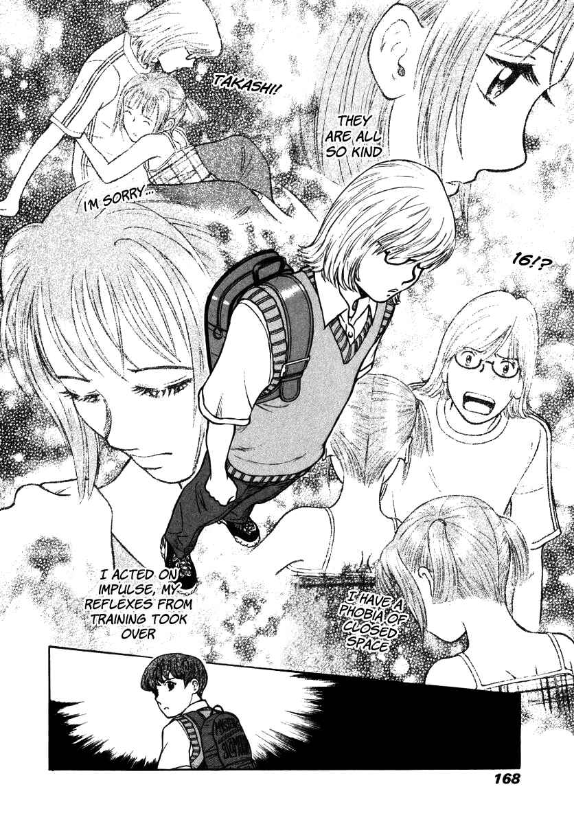 Page 14 Chapter 12 Ruka to Ita Natsu