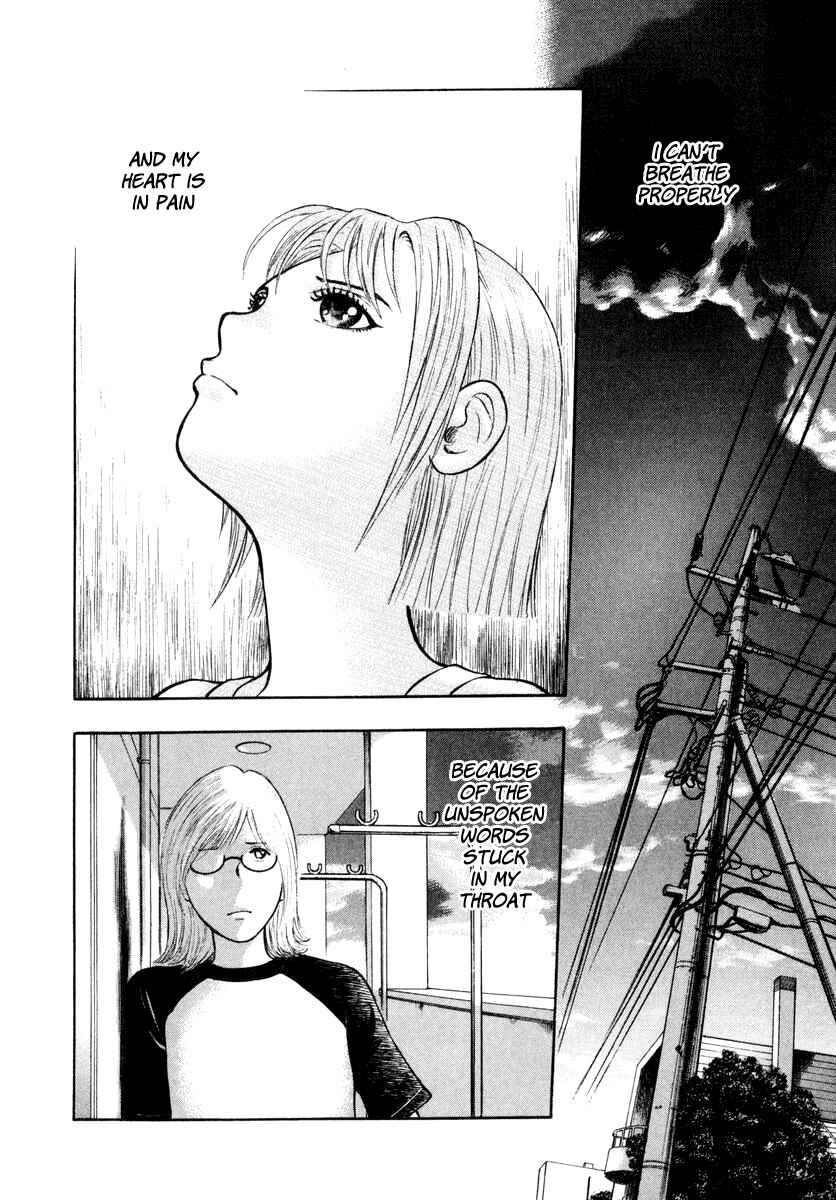 Page 16 Chapter 12 Ruka to Ita Natsu