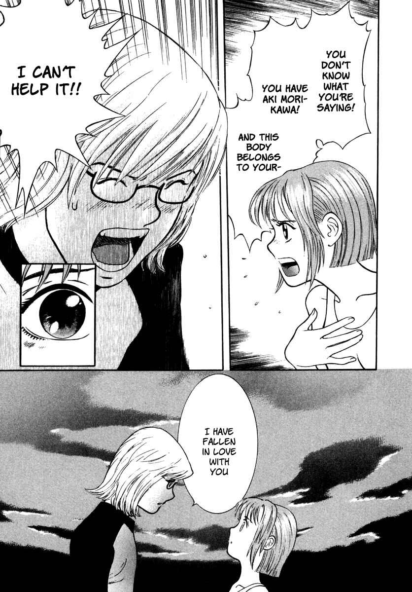 Page 21 Chapter 12 Ruka to Ita Natsu