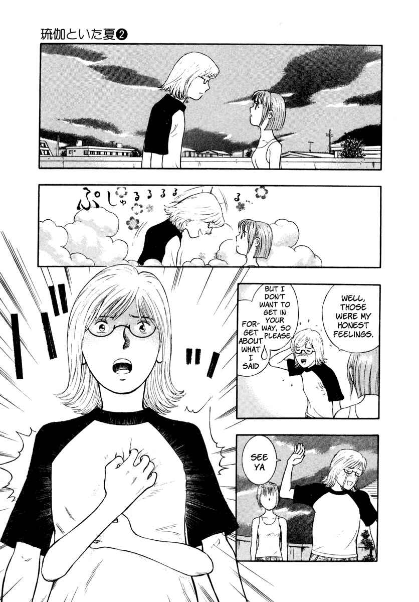 Page 23 Chapter 12 Ruka to Ita Natsu