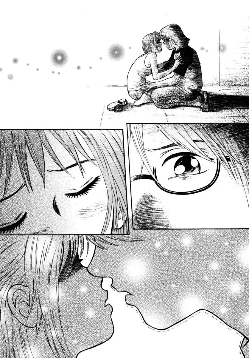 Page 26 Chapter 12 Ruka to Ita Natsu