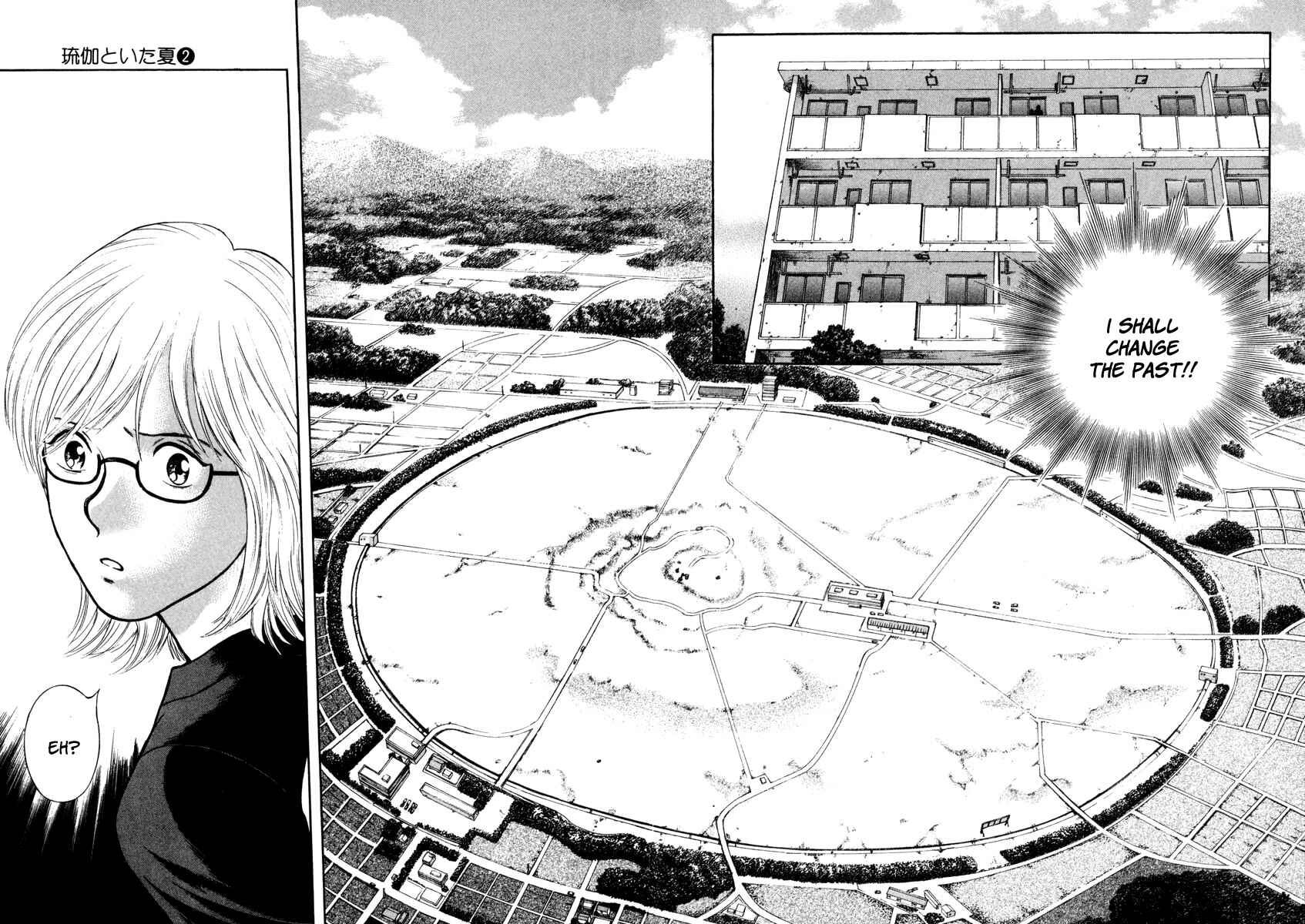 Page 5 Chapter 12 Ruka to Ita Natsu
