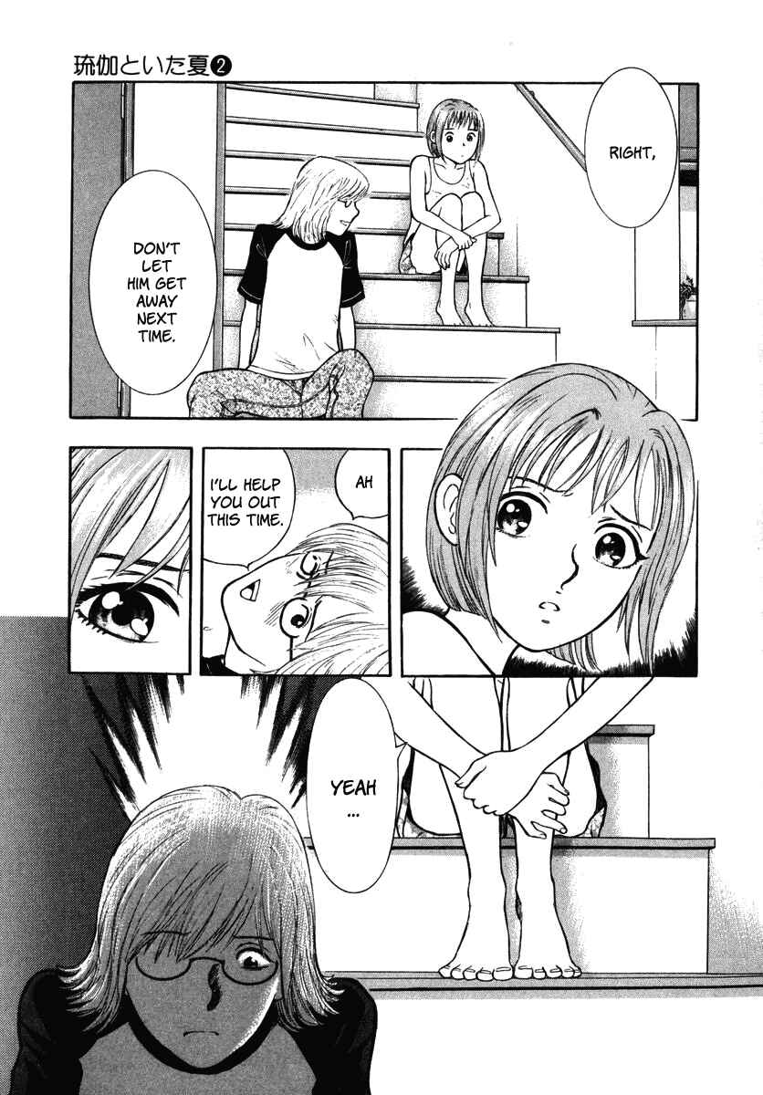Page 7 Chapter 12 Ruka to Ita Natsu