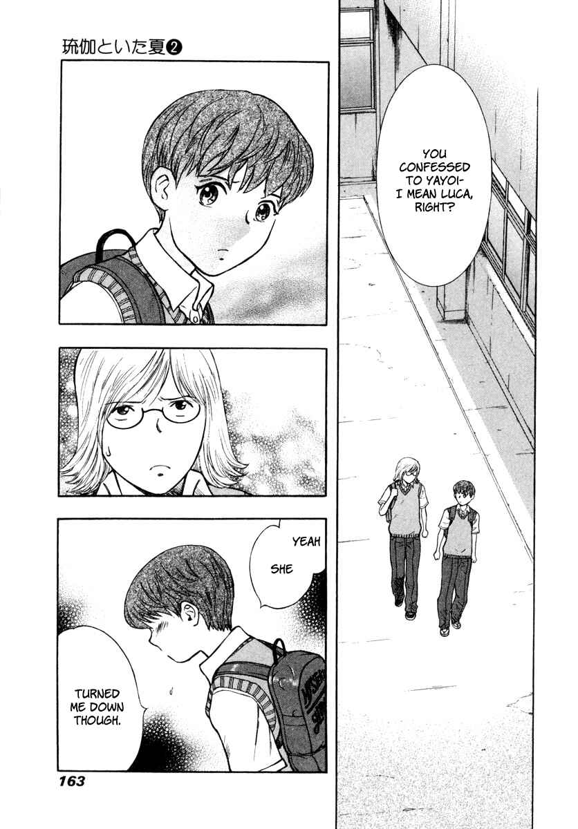 Page 9 Chapter 12 Ruka to Ita Natsu