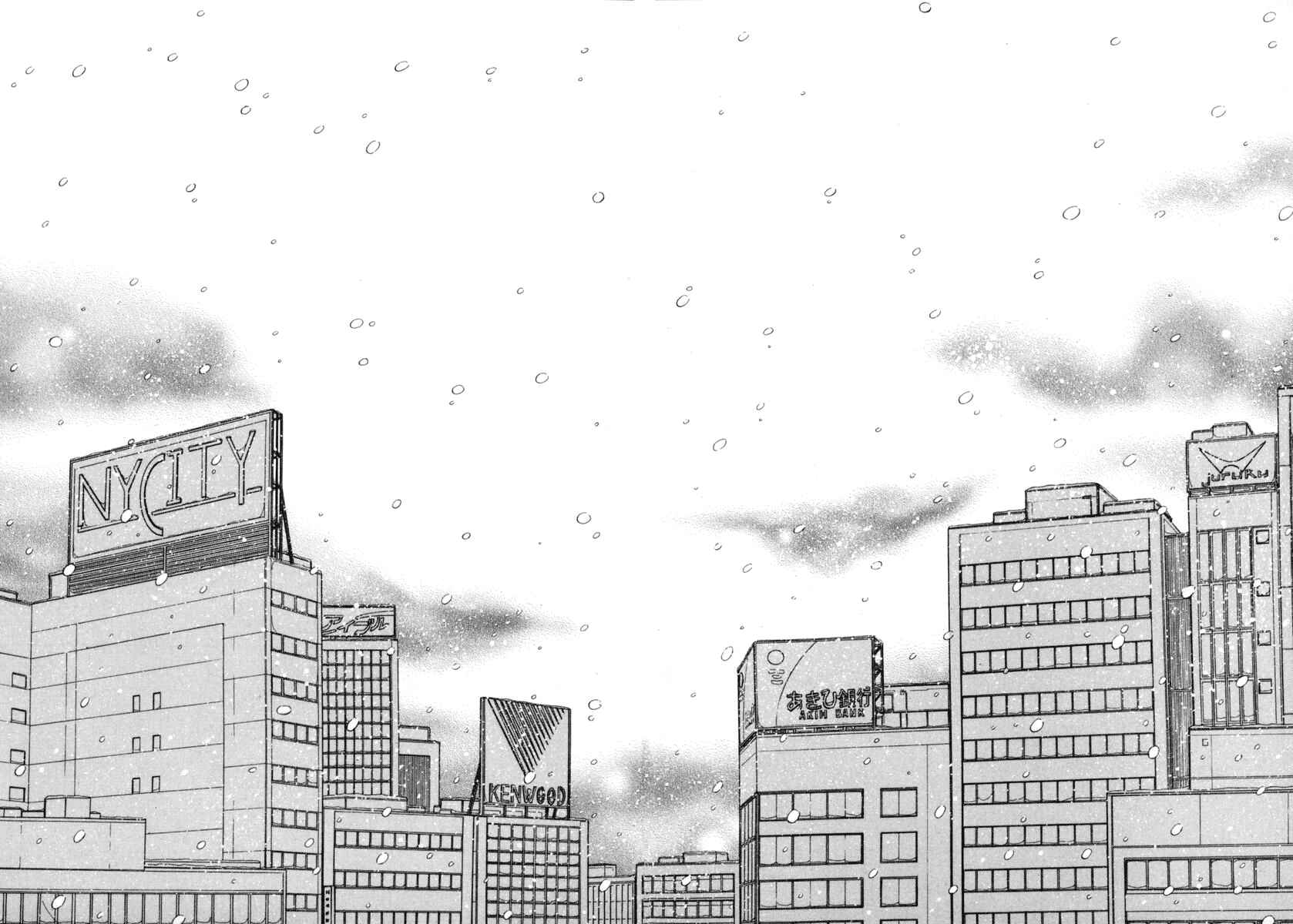 Page 17 Chapter 27 Ruka to Ita Natsu