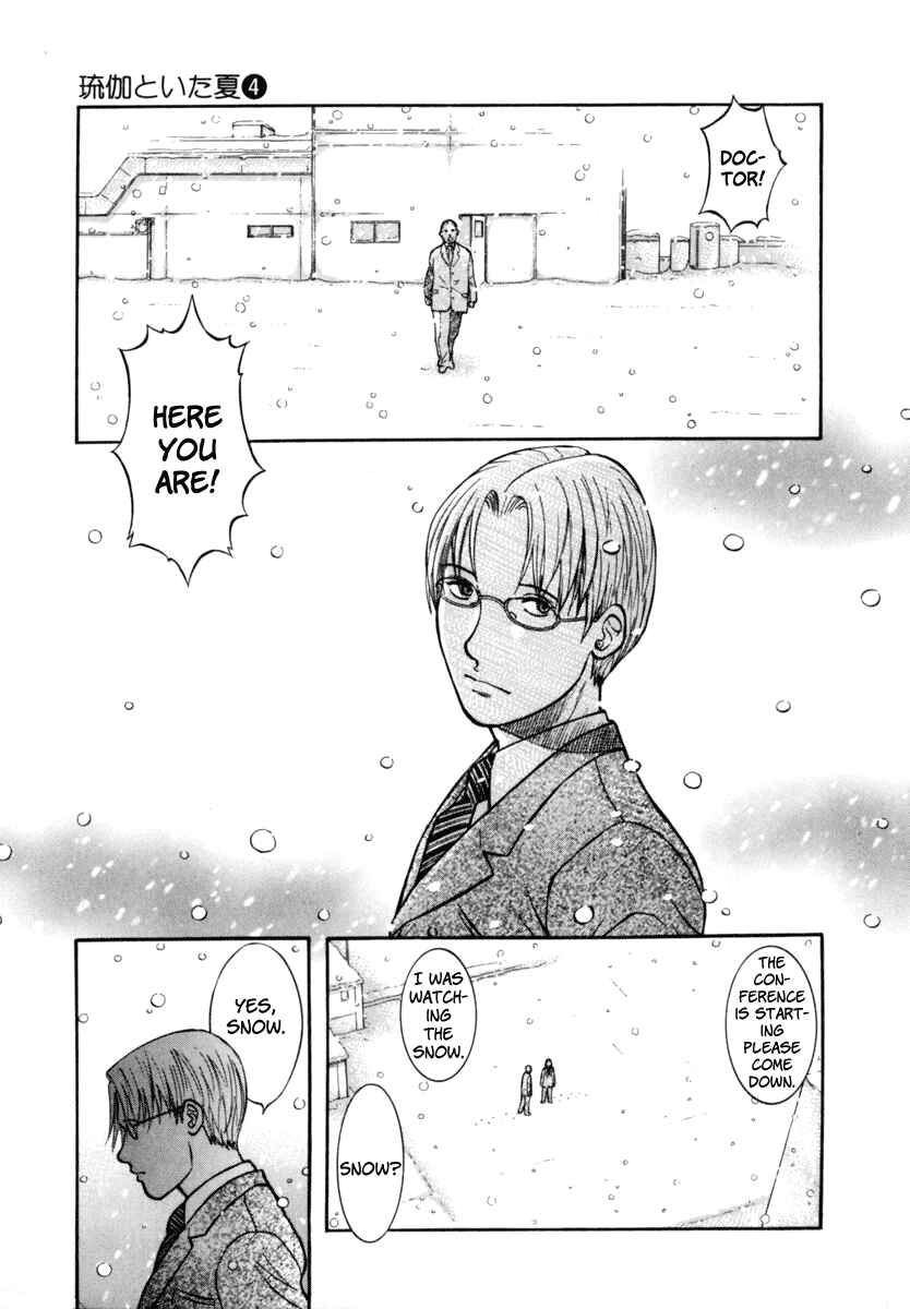 Page 19 Chapter 27 Ruka to Ita Natsu