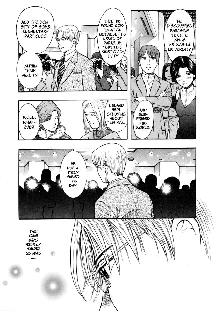 Page 21 Chapter 27 Ruka to Ita Natsu