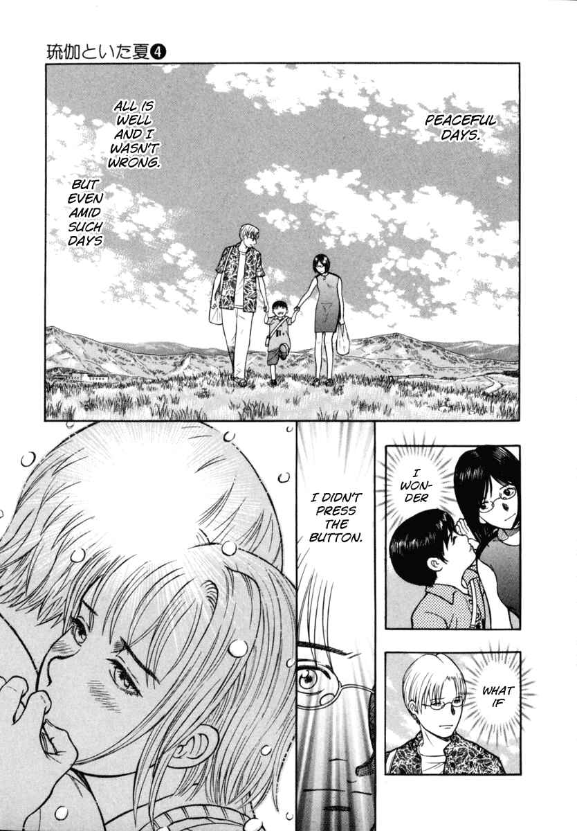 Page 28 Chapter 27 Ruka to Ita Natsu